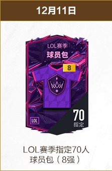 传奇门将佩,马德里皇族,永恒的致敬,永利皇宫app官网,永利皇宫app平台,永利皇宫app体育,永利皇宫app