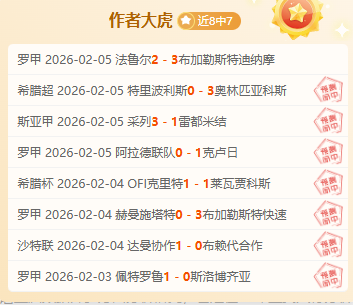 法兰克福欲,签马尔穆什,转会费高达,永利皇宫app官网,永利皇宫app平台,永利皇宫app体育,永利皇宫app