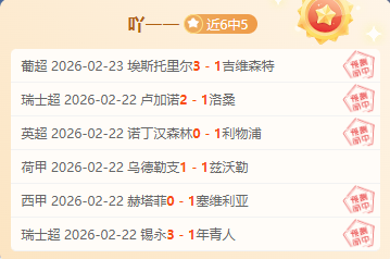 吉迪半场三,分制胜,现场狂欢夺,永利皇宫app官网,永利皇宫app平台,永利皇宫app体育,永利皇宫app