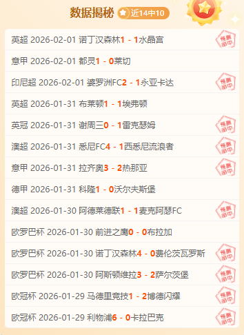 欧战烽火燃,里尔对弗莱,精准预测,永利皇宫app官网,永利皇宫app平台,永利皇宫app体育,永利皇宫app