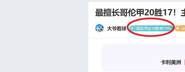 威斯布鲁克,展现三双风,荣获,永利皇宫app官网,永利皇宫app平台,永利皇宫app体育,永利皇宫app