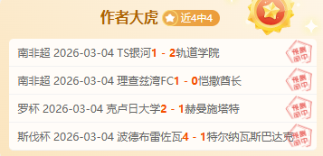 欧冠半决赛,首回合,曼城,永利皇宫app官网,永利皇宫app平台,永利皇宫app体育,永利皇宫app