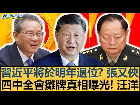 埃及国青左,后卫萨拉赫,埃丁因伤错,永利皇宫app官网,永利皇宫app平台,永利皇宫app体育,永利皇宫app