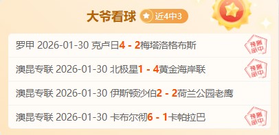 孔帕尼反驳,穆里尼奥,对维尼修斯,永利皇宫app官网,永利皇宫app平台,永利皇宫app体育,永利皇宫app