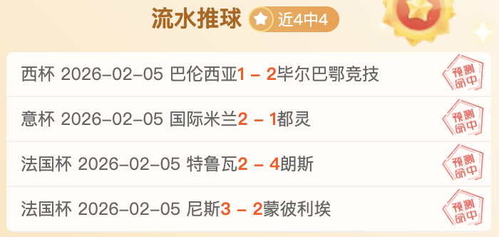 意大利中场,托纳利,分钟闪击,永利皇宫app官网,永利皇宫app平台,永利皇宫app体育,永利皇宫app