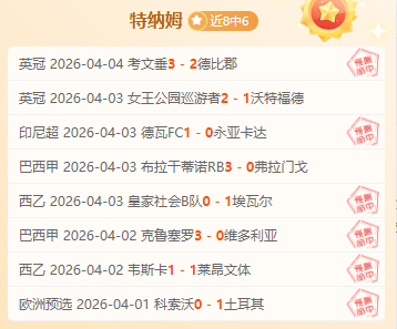 贝肯鲍尔杯,经典较量,拜仁与皇马,永利皇宫app官网,永利皇宫app平台,永利皇宫app体育,永利皇宫app