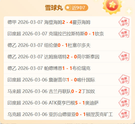 大乐透期号,专家质合分,析推荐,永利皇宫app官网,永利皇宫app平台,永利皇宫app体育,永利皇宫app