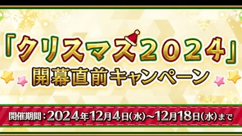 2025新春职场稳健：大规模招聘保障岗位安定