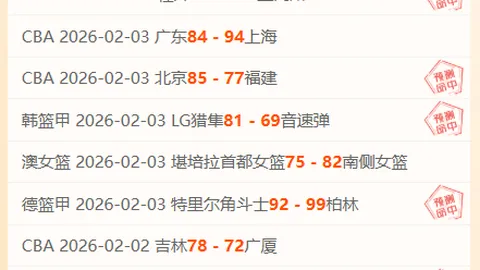 辽宁挑战广东，战略轰炸机回归，警报拉响。