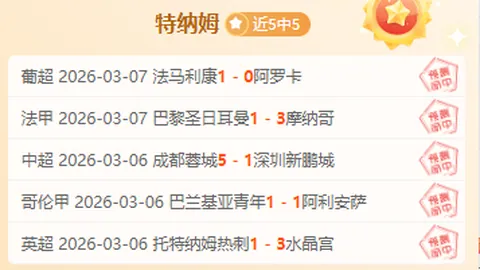 莱万可能今晚国王杯对阵马竞时休息