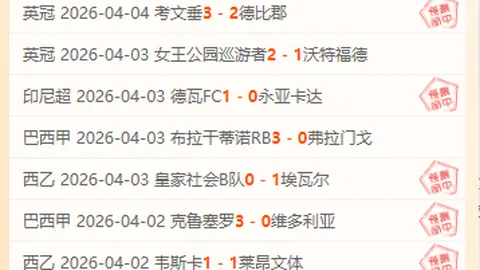 贝肯鲍尔杯经典较量：拜仁与皇马携手铸就荣耀巅峰