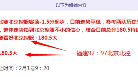 大乐透期号专家推荐：质合分析前区十码地武队配置及玩法